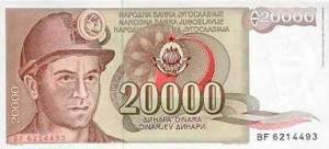 Alija Sirotanović 20000 dinara